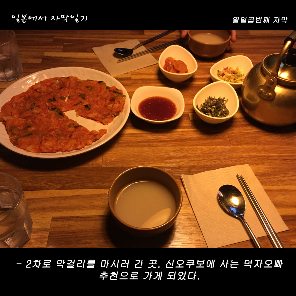 자막버전 copy 6.png