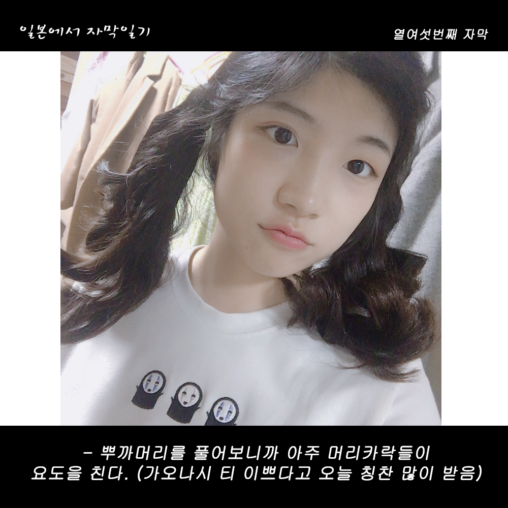 자막버전 copy 7.png