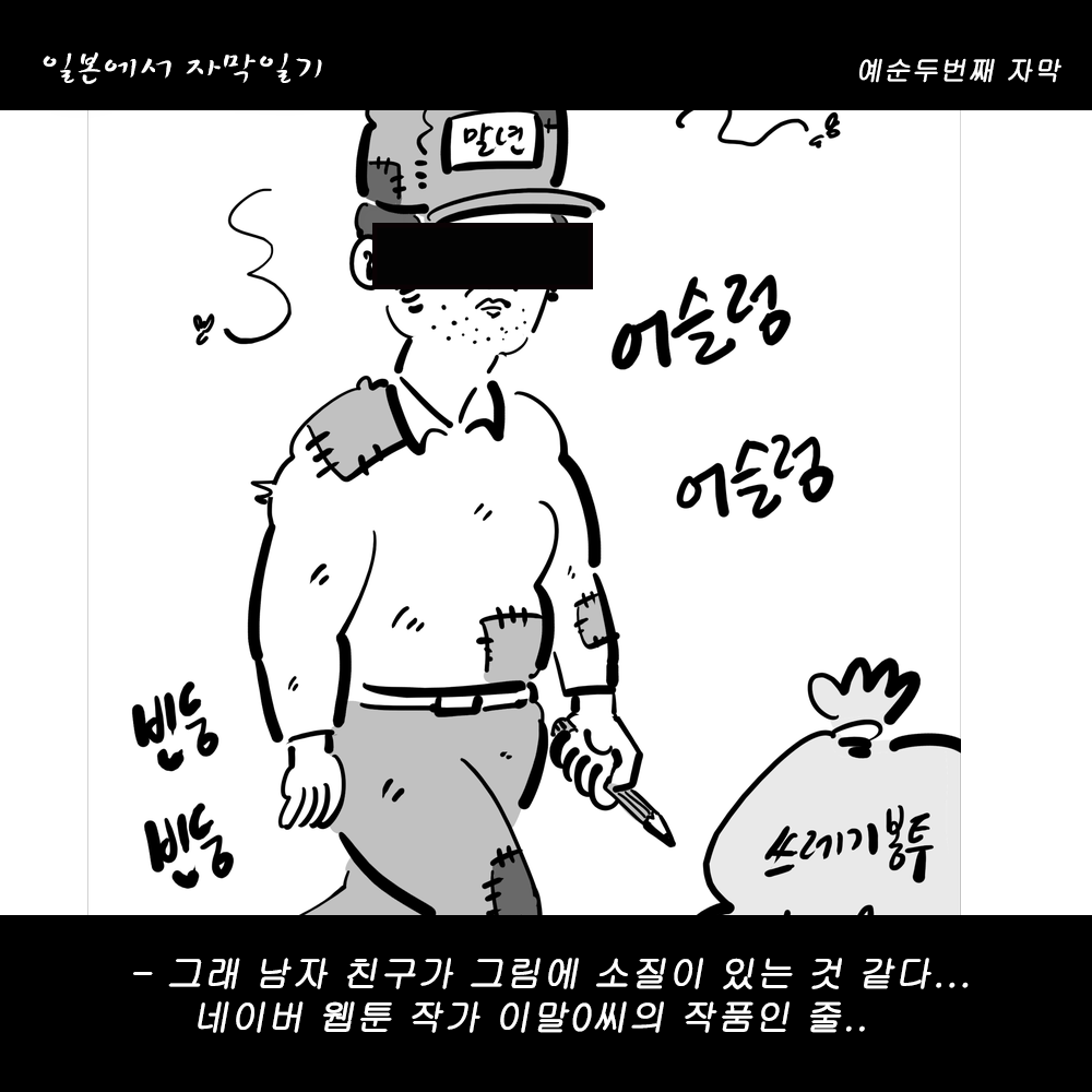 자막버전 copy.png