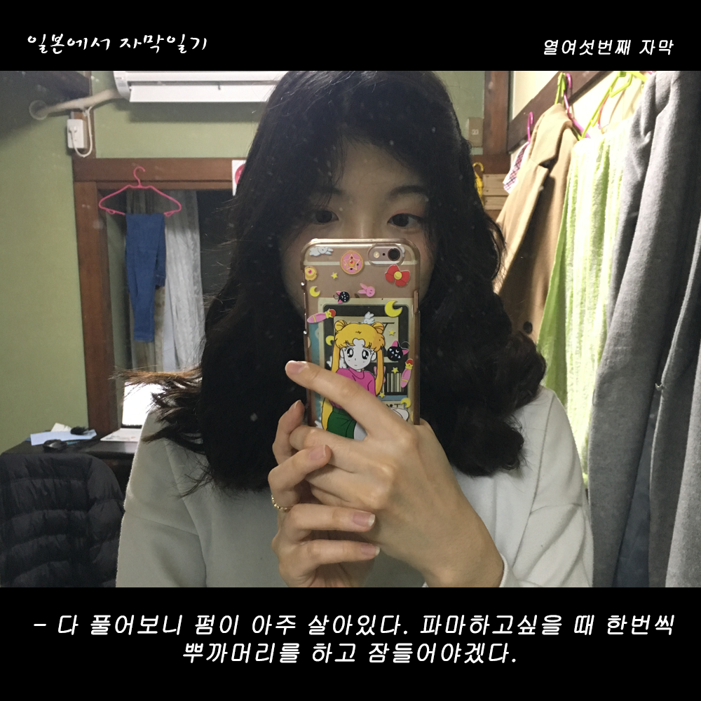 자막버전 copy 8.png