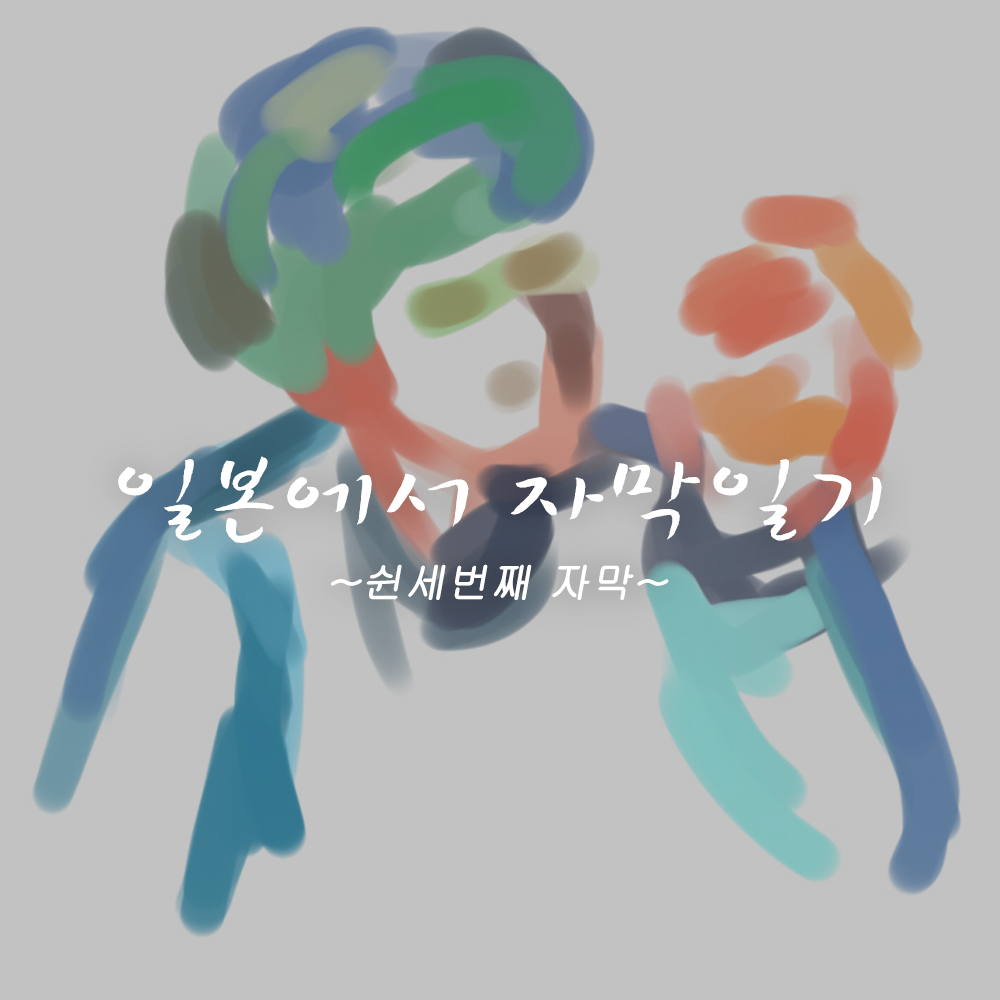 첫페이지 copy.png