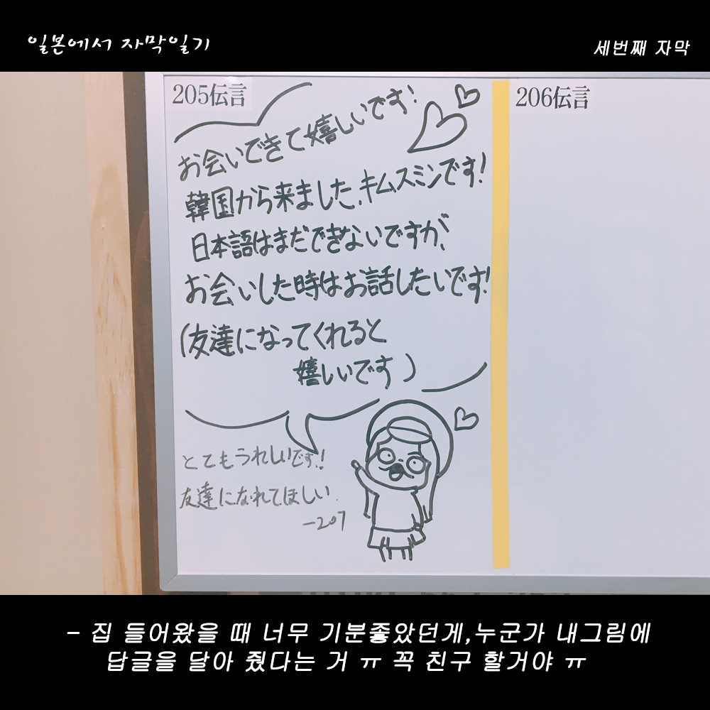 자막버전 copy 18.png