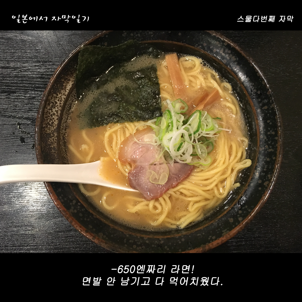 자막버전 copy 9.png