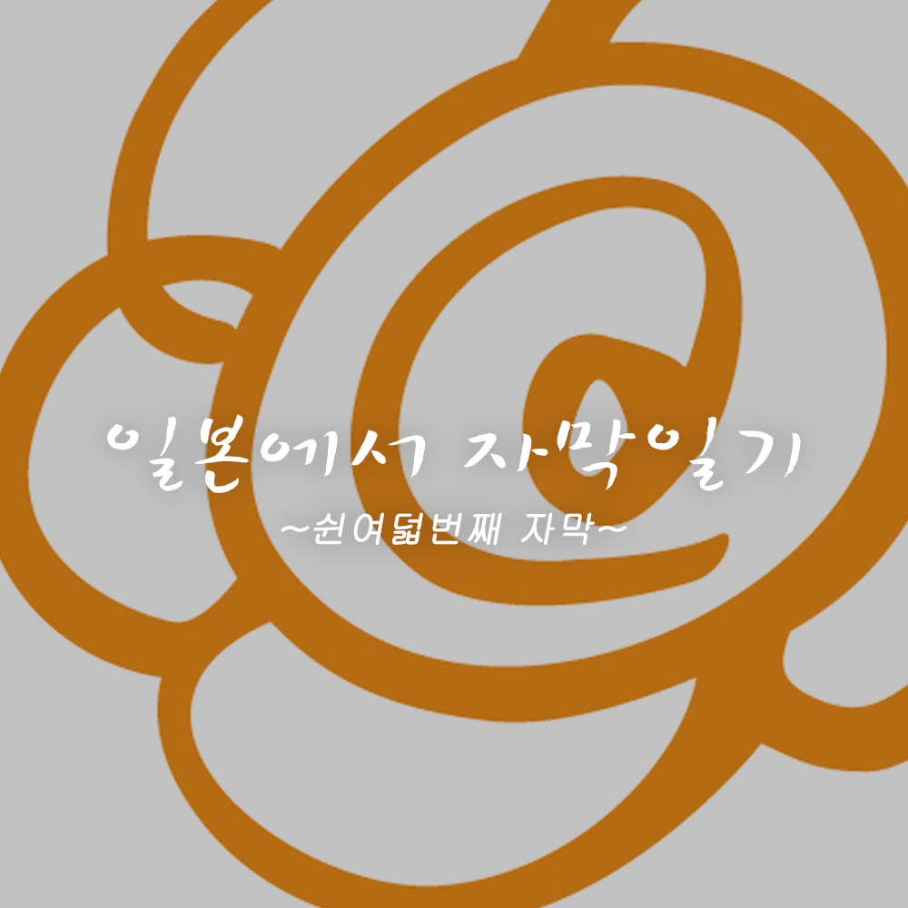 첫페이지 copy.png