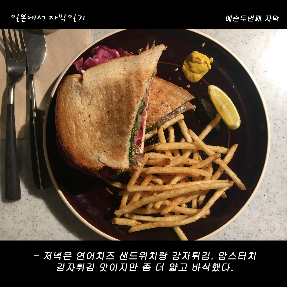 자막버전 copy 5.png