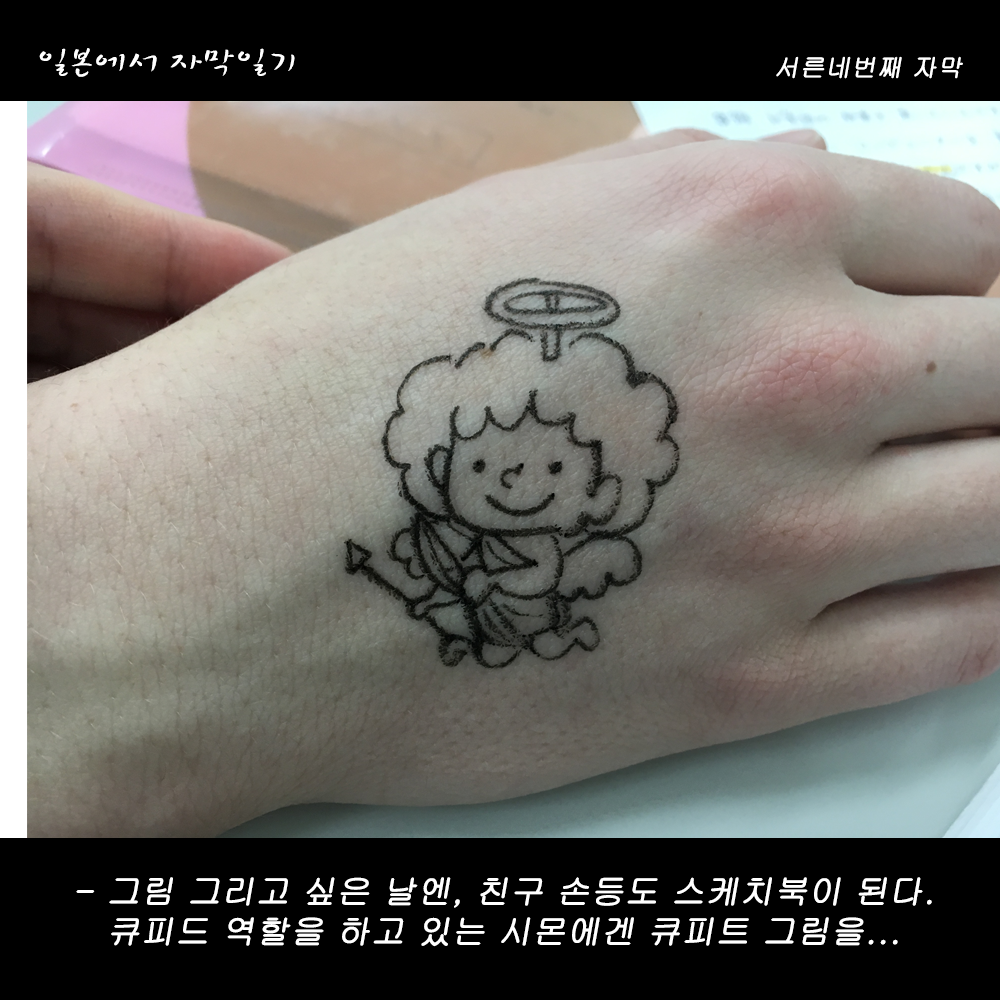 자막버전 copy.png