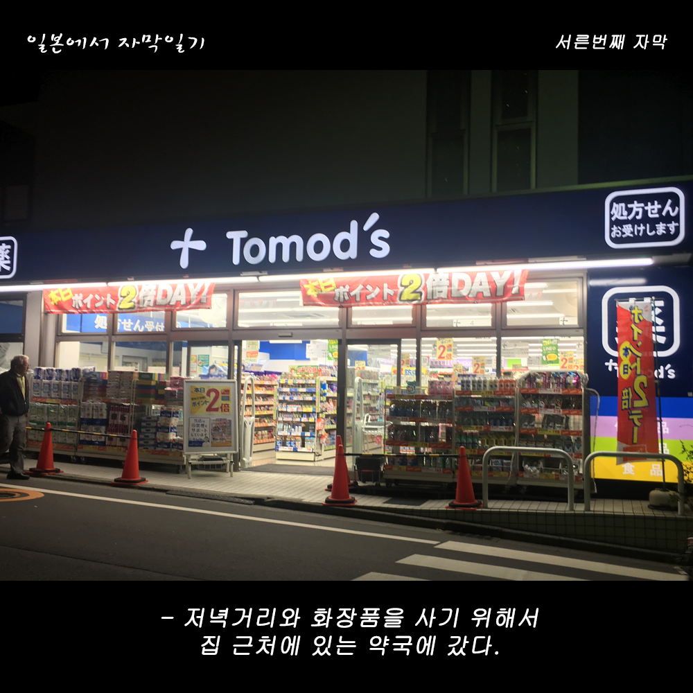 자막버전 copy 4.png