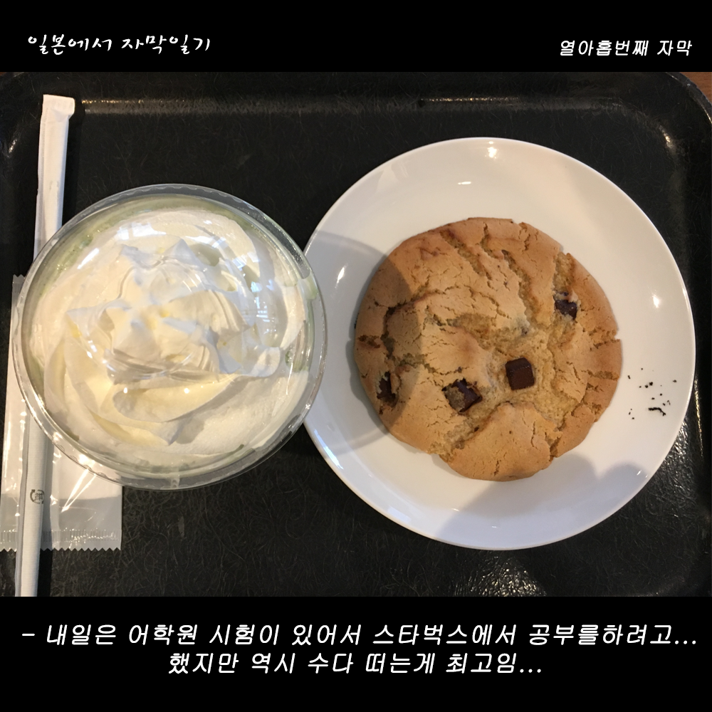 자막버전 copy 2.png