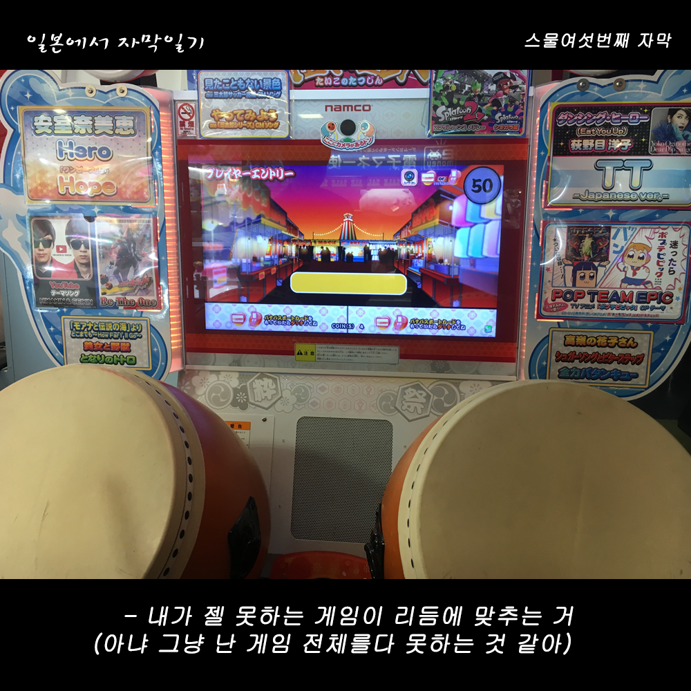 자막버전 copy 6.png