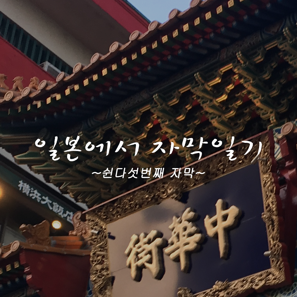 첫페이지 copy.png