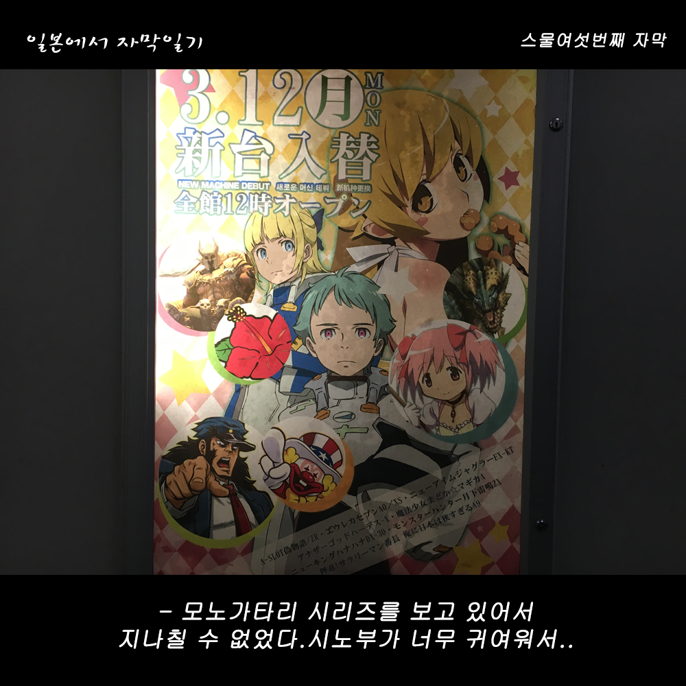 자막버전 copy 5.png