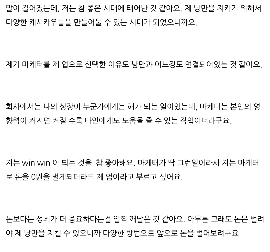 올초 쓴 일기.png