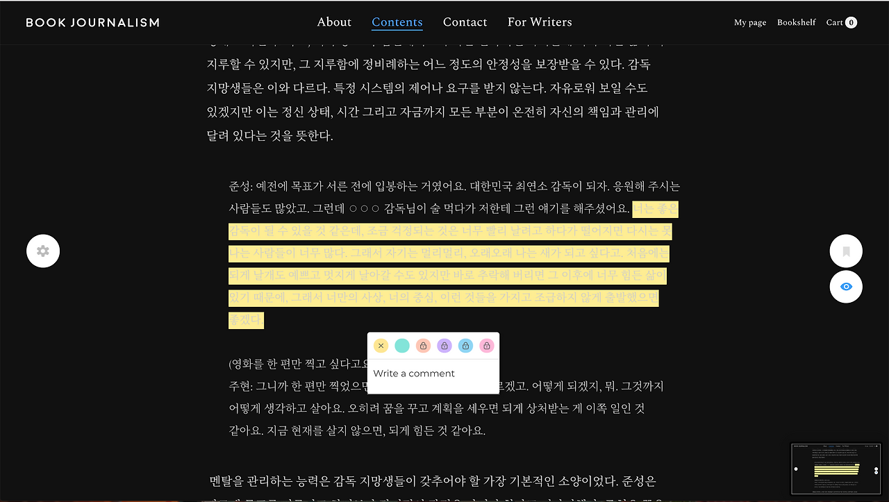 스크린샷 2018-11-08 오후 7.27.22.png