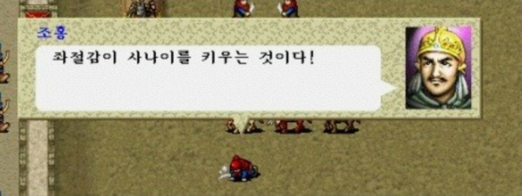 좌절감.png
