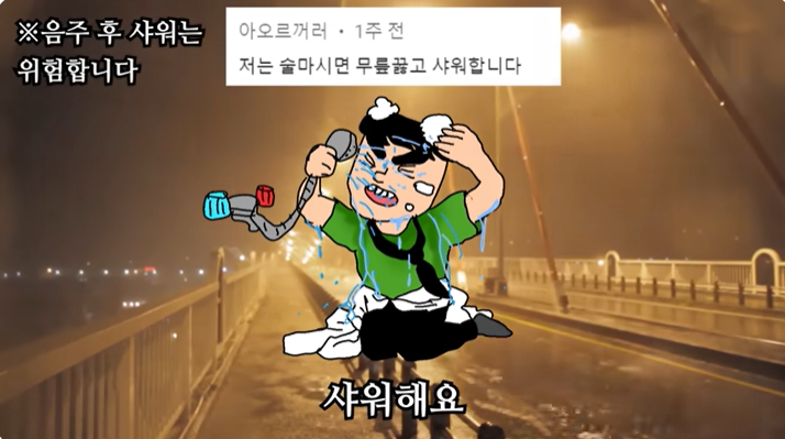 과나-그거아세요.png
