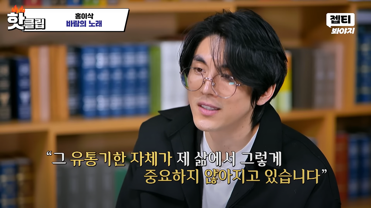 중요하지 않아지고.png