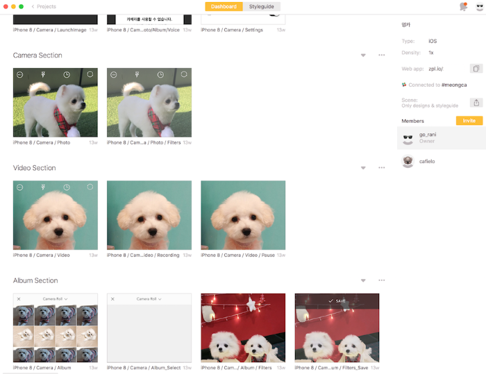 스크린샷 2018-03-31 오전 1.39.58.png