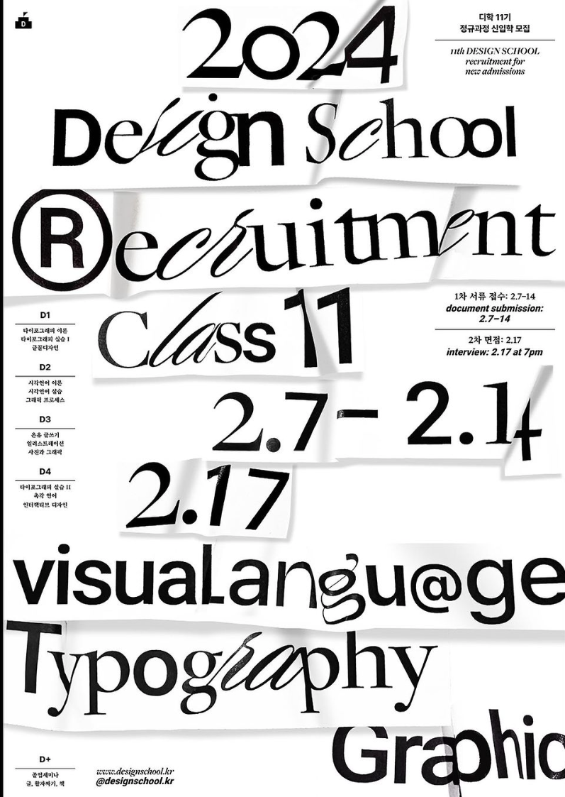 스크린샷 2024-02-07 오후 9.16.55.png