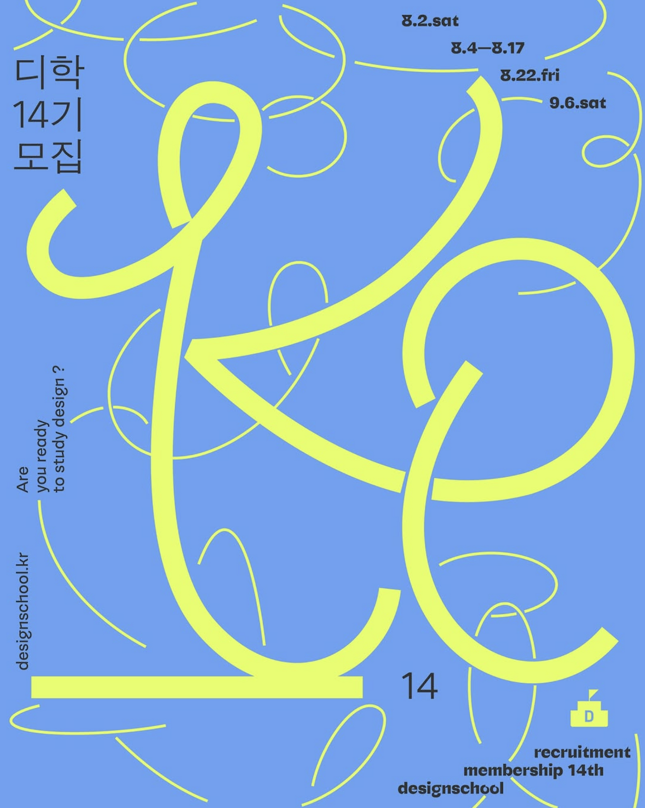 스크린샷 2025-07-31 오후 5.49.12.png