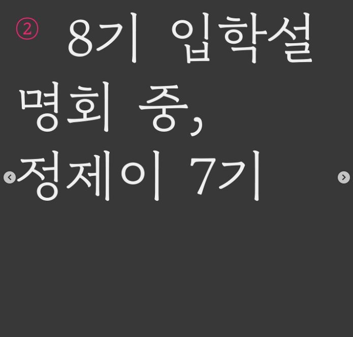 화면 캡처 2022-08-10 135557.png