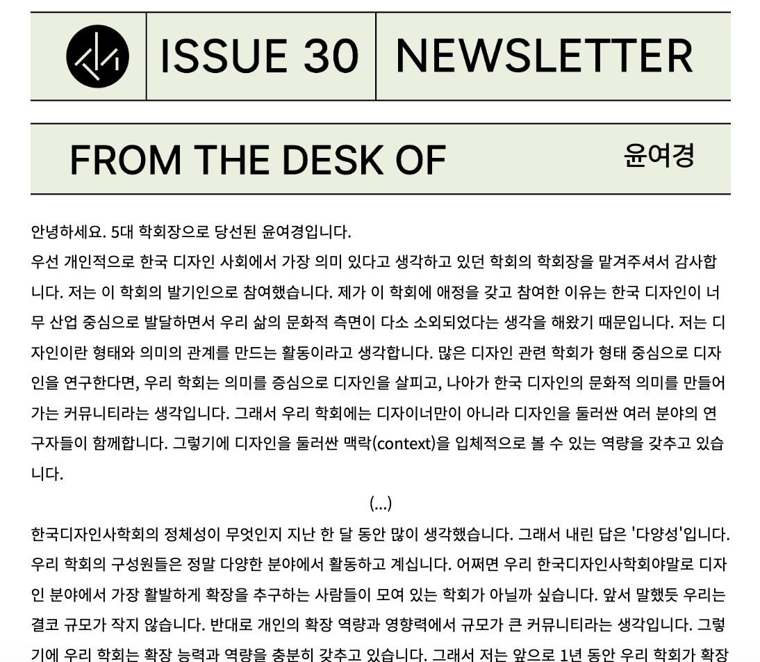 스크린샷 2026-01-15 오후 2.30.50.png