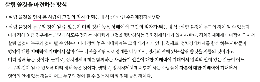 스크린샷 2020-06-17 오후 6.35.42.png