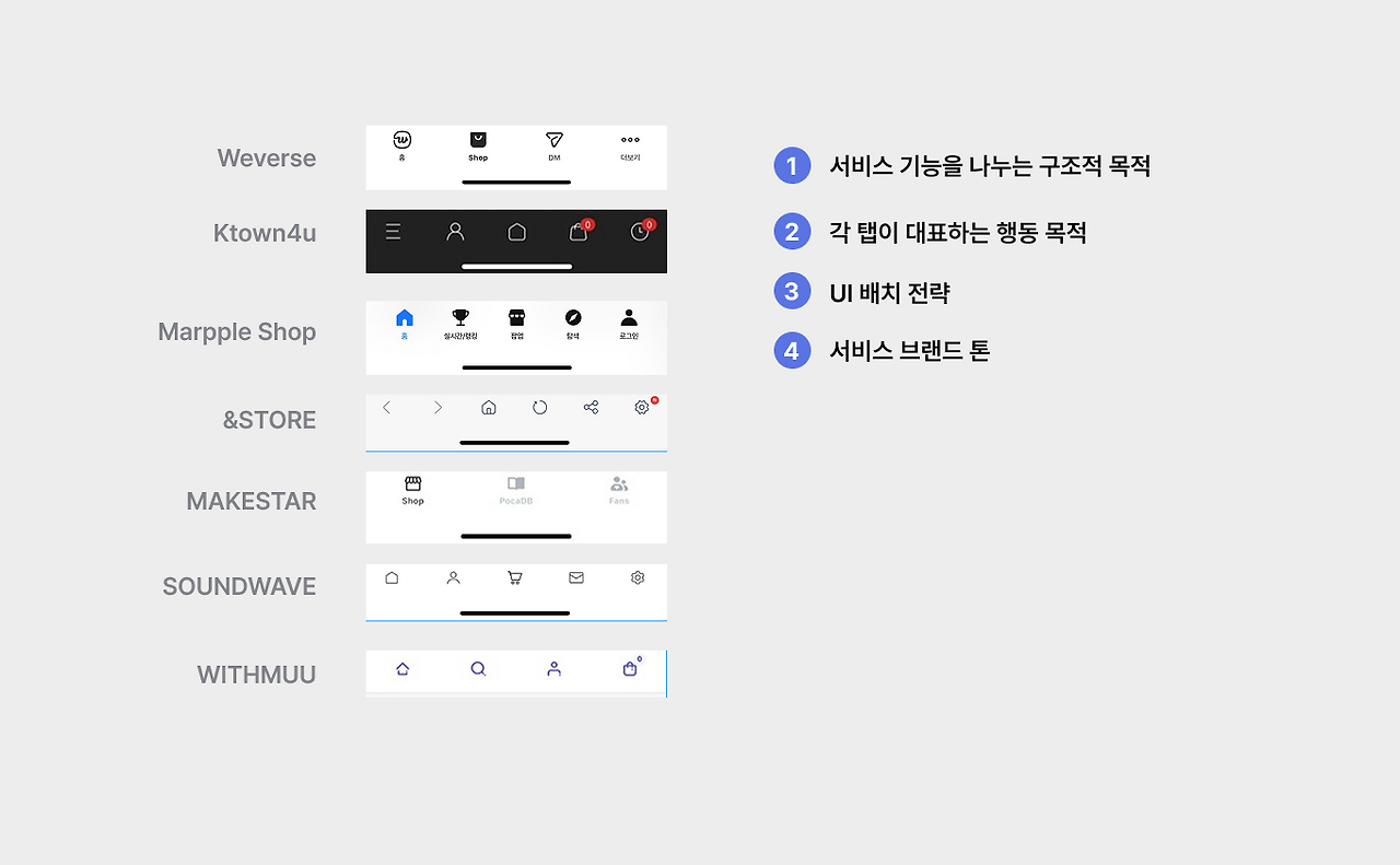 케이팝 4.png