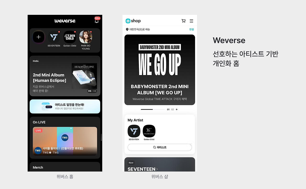 케이팝 1.png