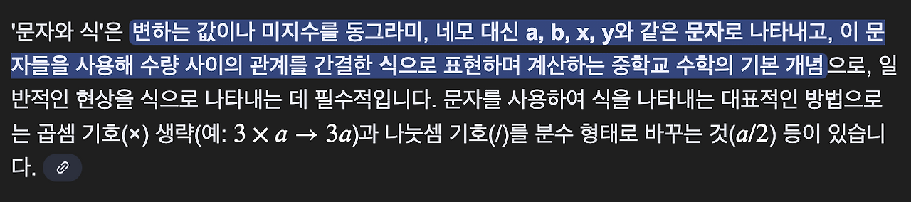 스크린샷 2026-01-15 오후 1.12.21.png