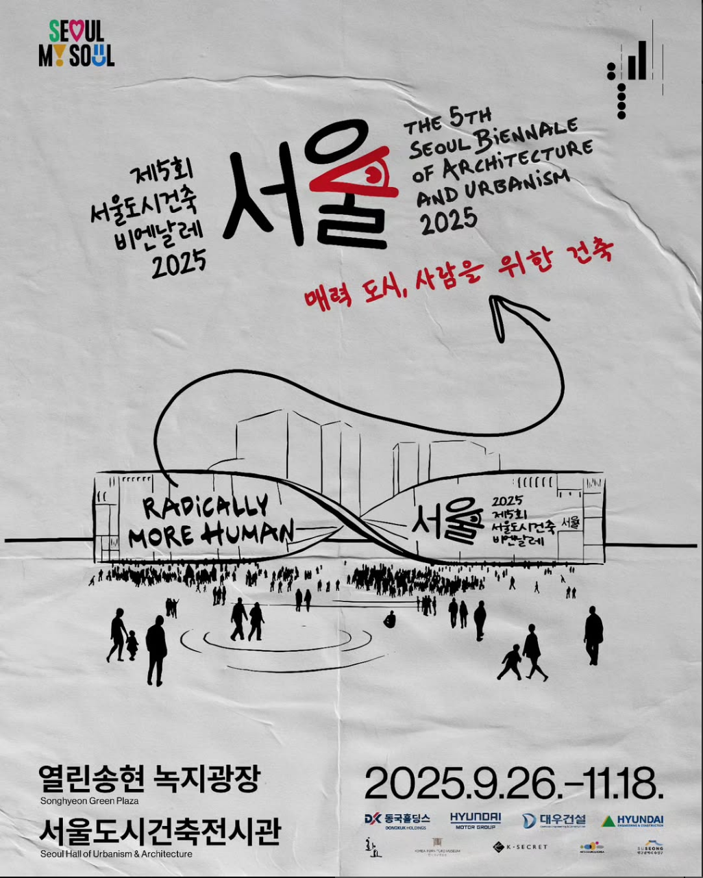 스크린샷 2025-10-31 오전 11.19.42.png