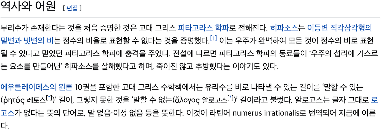 스크린샷 2025-04-18 오전 9.08.57.png