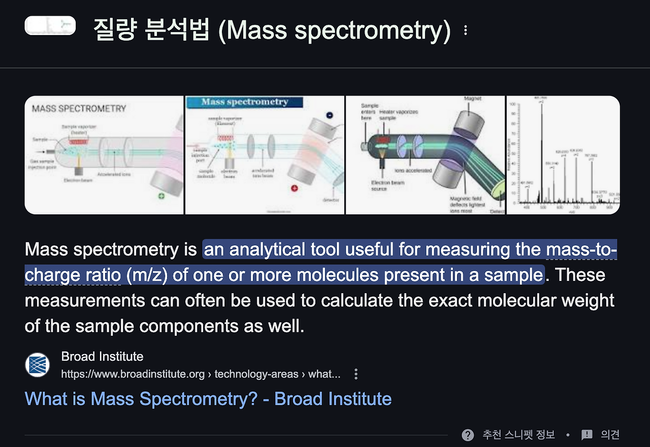 스크린샷 2025-04-18 오후 12.09.27.png
