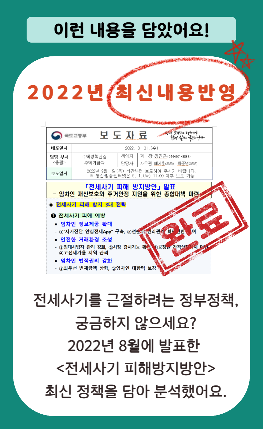 텀블벅 상세페이지-012 (1).png