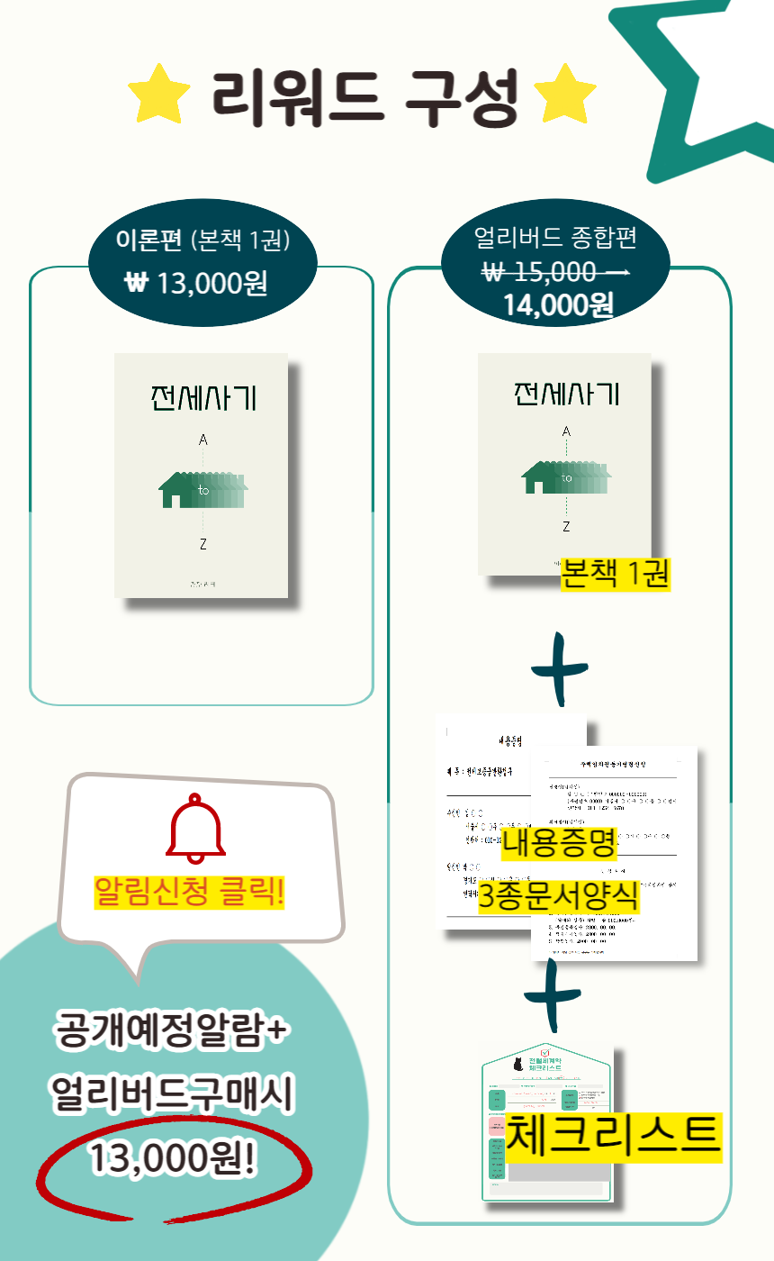 텀블벅 상세페이지-018 (1).png