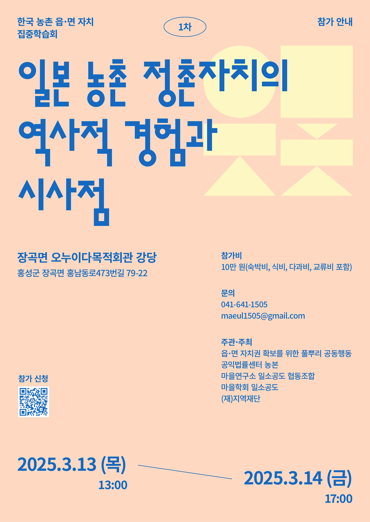 6ea15d6895482 (1).png