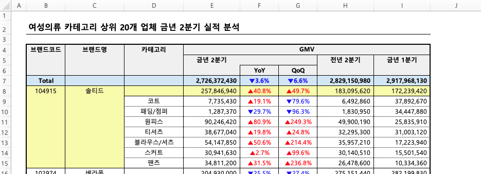 스크린샷 2025-08-13 오후 11.45.34.png