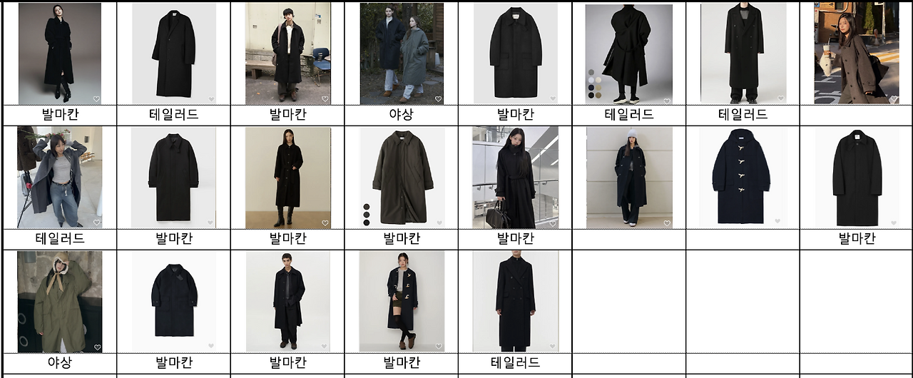 스크린샷 2025-12-22 오후 10.30.48.png