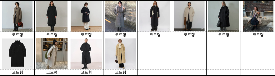 스크린샷 2025-12-05 오후 4.38.30.png