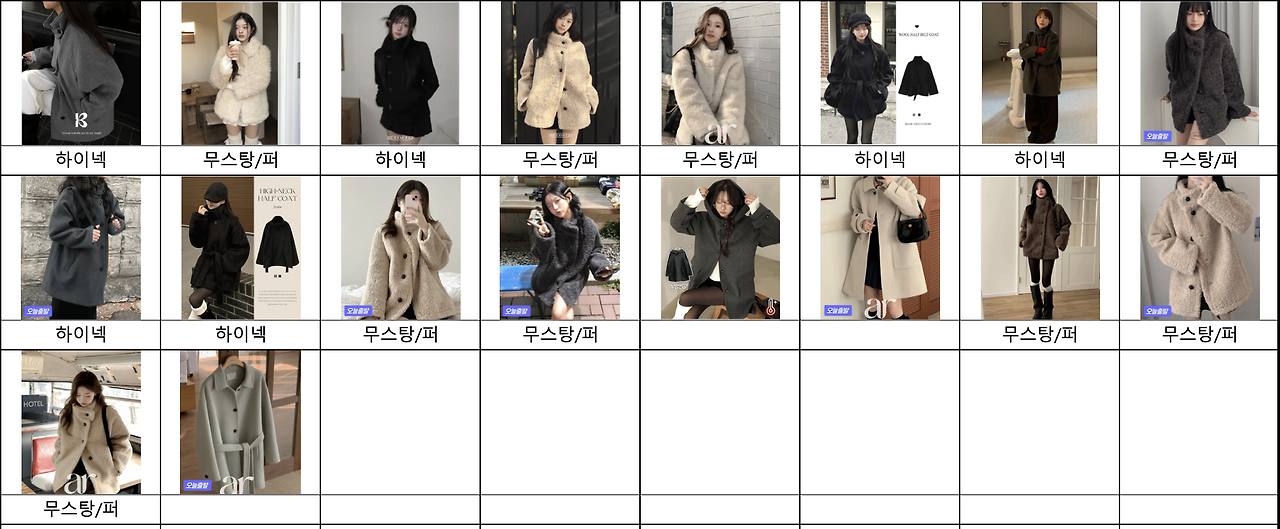 스크린샷 2025-12-22 오후 10.23.44.png