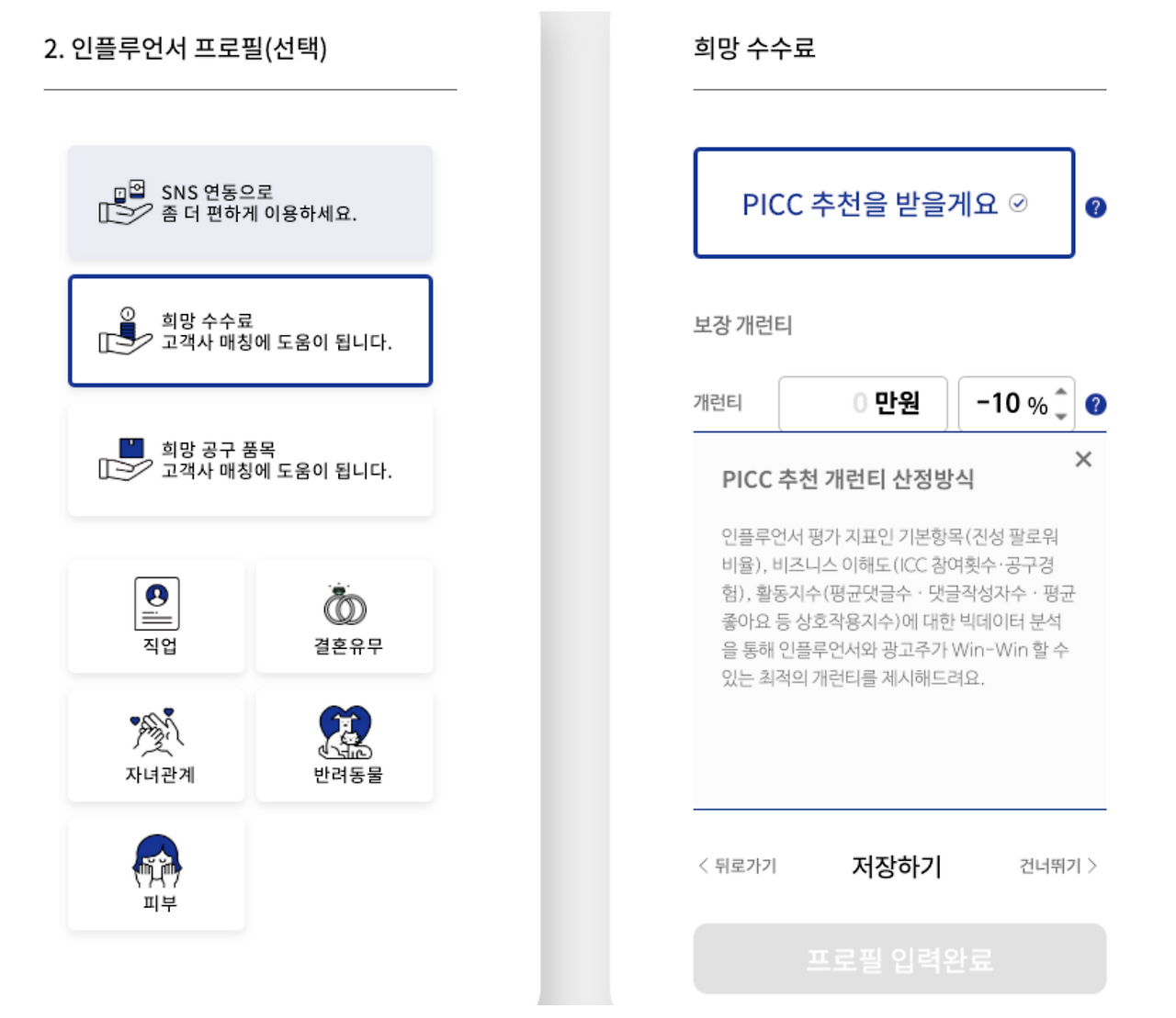 스크린샷 2020-03-11 오후 12.33.48.png