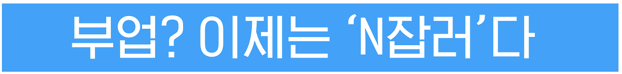 스크린샷 2019-12-17 오후 2.10.44.png