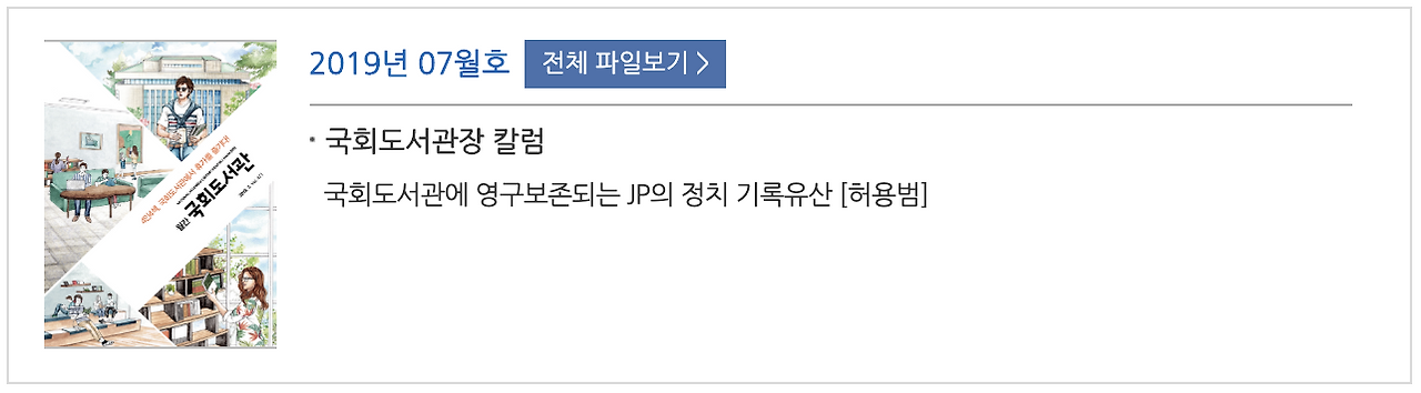 스크린샷 2019-12-31 오후 5.25.04.png
