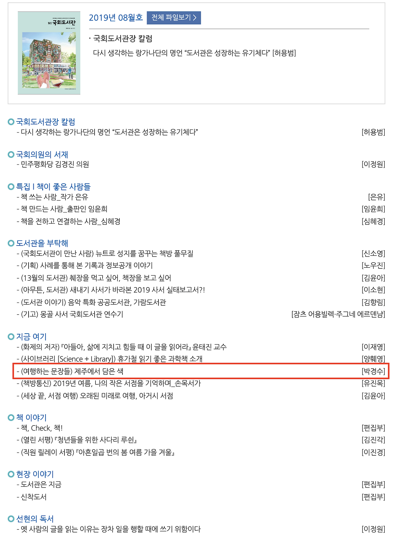 스크린샷 2020-02-03 오전 12.09.05.png