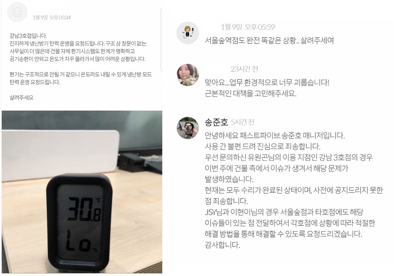 스크린샷 2020-01-14 오후 5.32.26.png