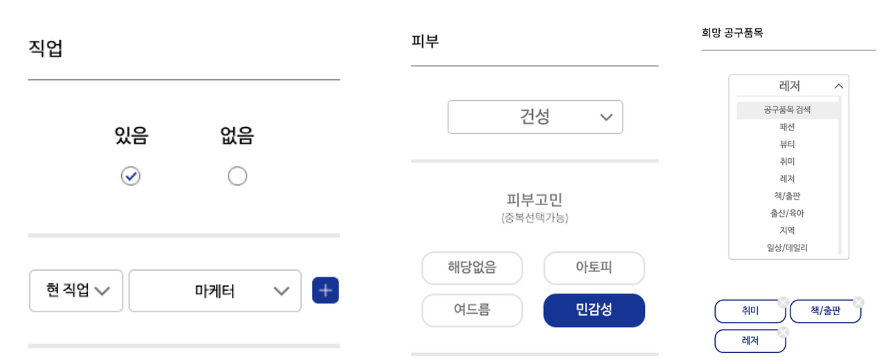 스크린샷 2020-03-11 오후 12.34.16.png