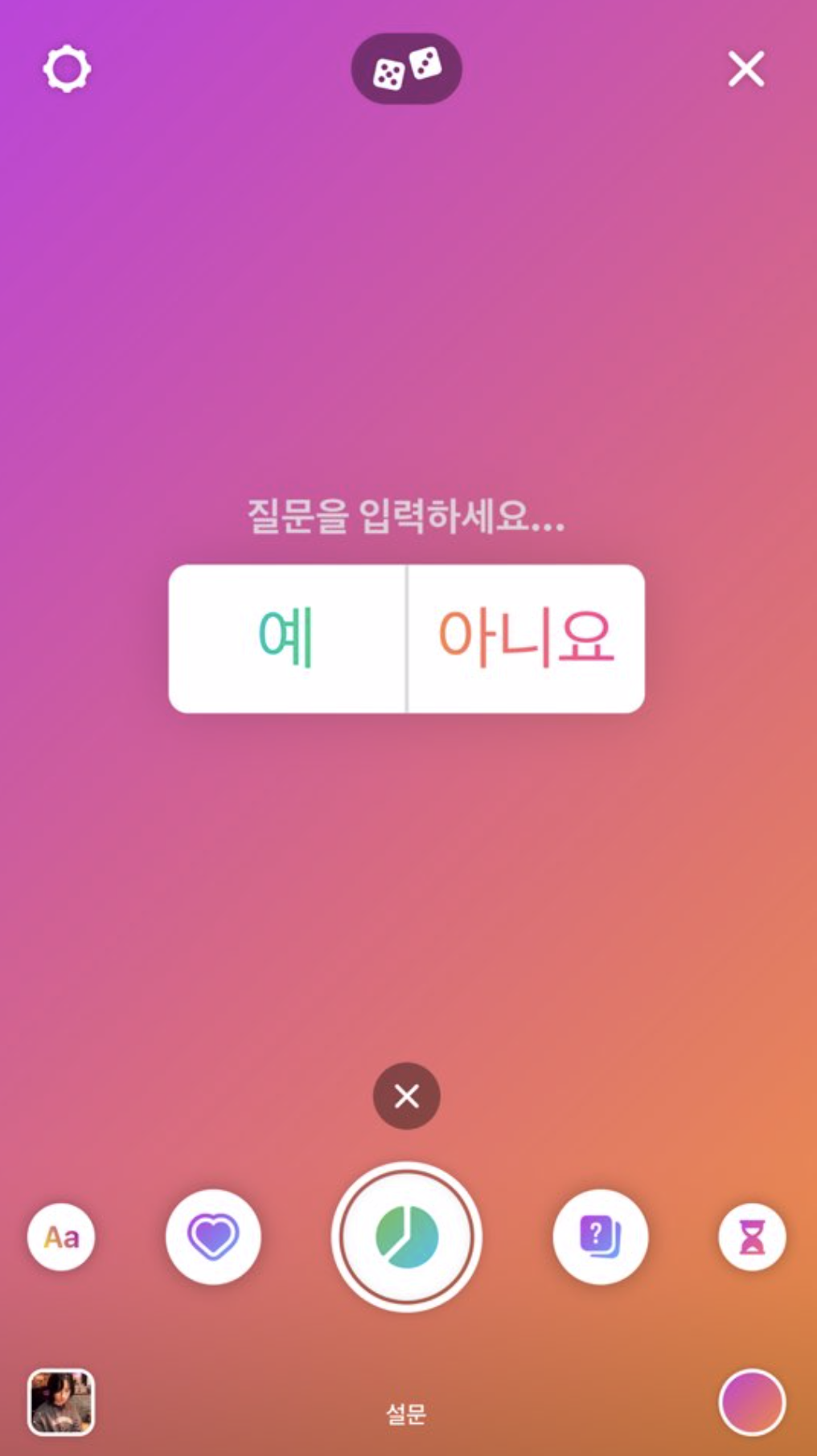 스크린샷 2019-12-30 오후 5.53.19.png