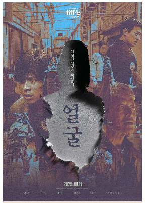 스크린샷 2025-09-15 160234.png