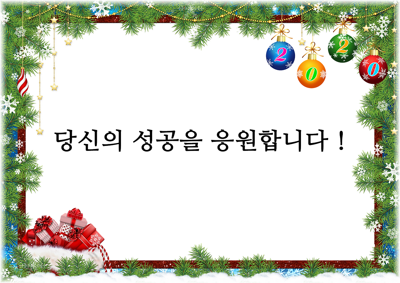 KakaoTalk_20191227_150538049.png