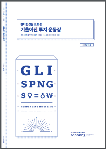 스크린샷 2018-03-08 오후 11.00.47.png