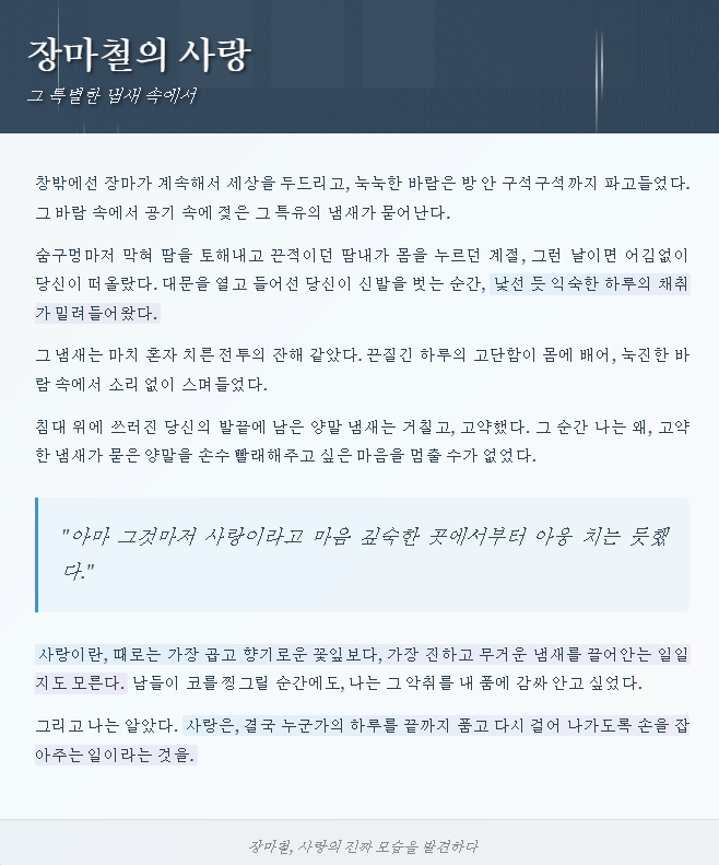 화면 캡처 2025-08-08 202917.png